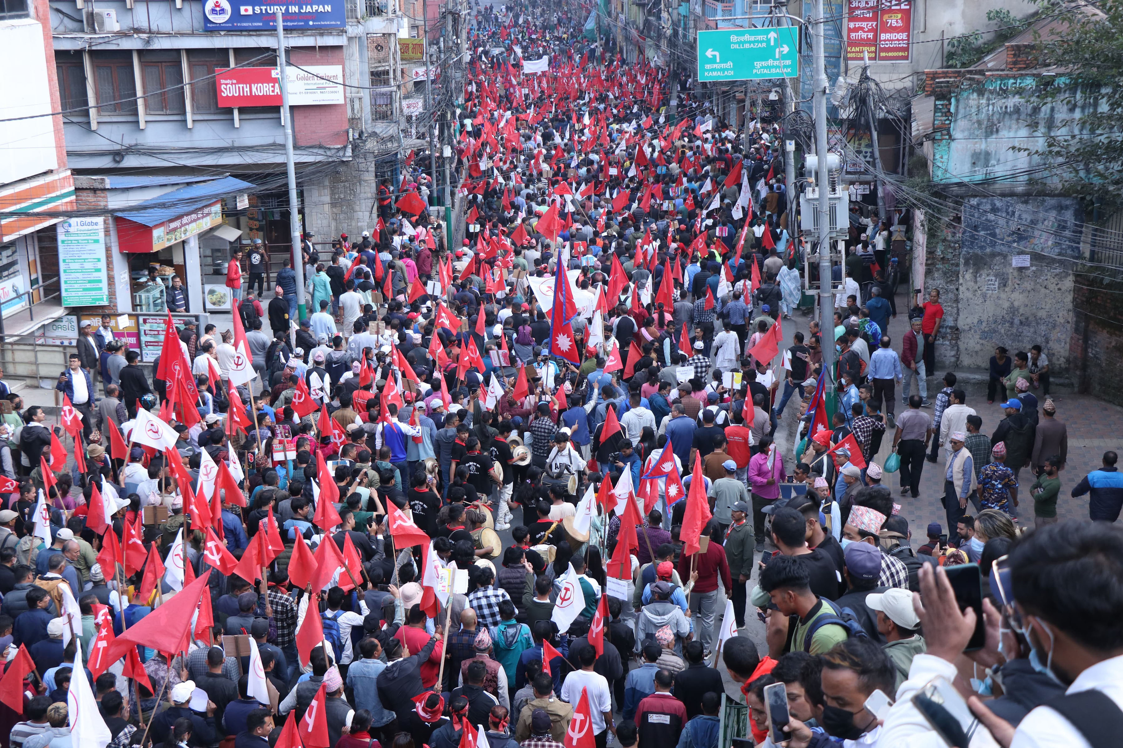 maoist bhrikuti mandap (2).jpeg